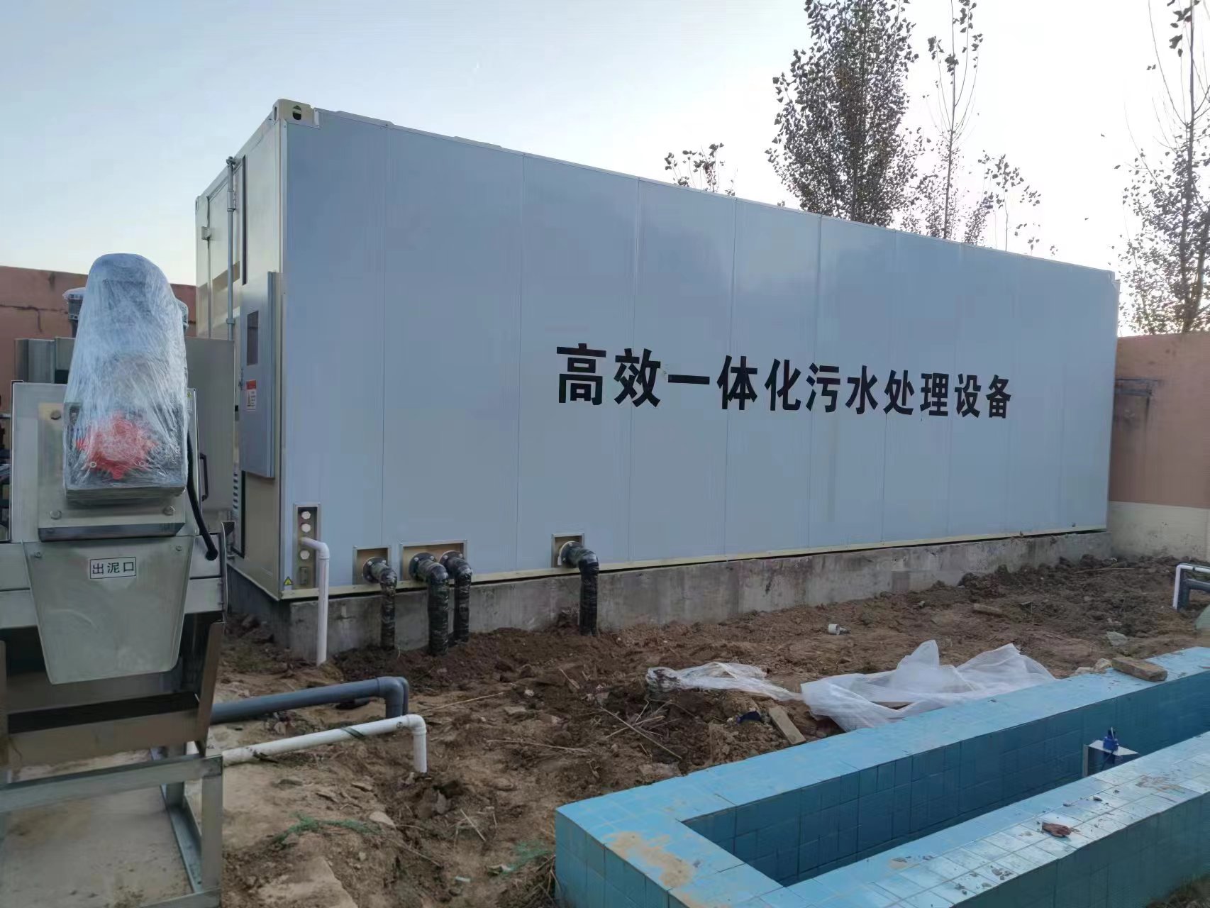 苏州地埋式一体化污水处理设备