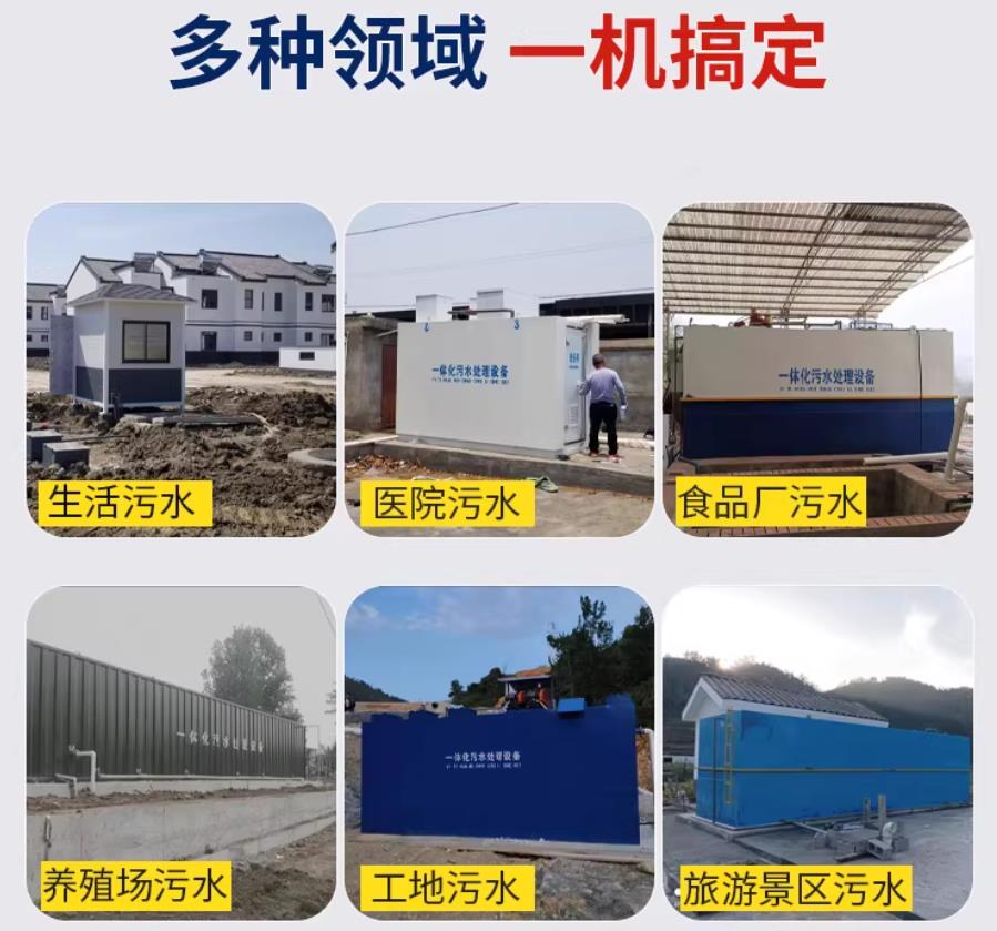 苏州场景全覆盖！甘肃嘉源通一体化污水处理设备，适配城乡工业全场景污水治理